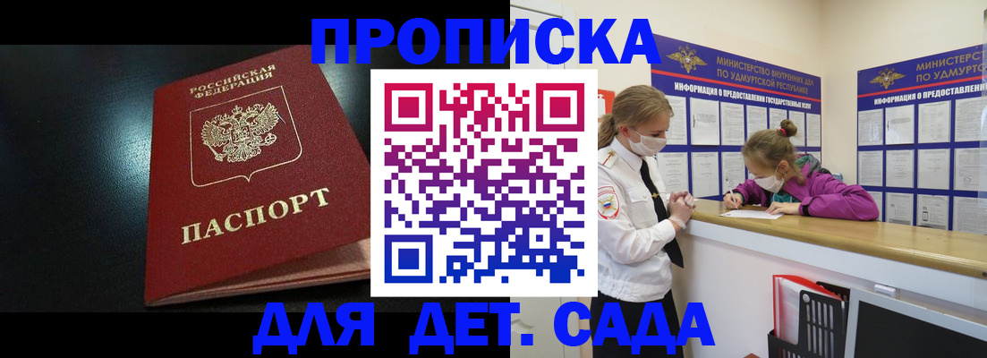 найти адрес прописки в Великих Луках